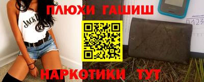 меф VHQ Бийск