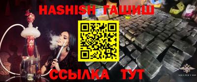прущие крисы Кунгур