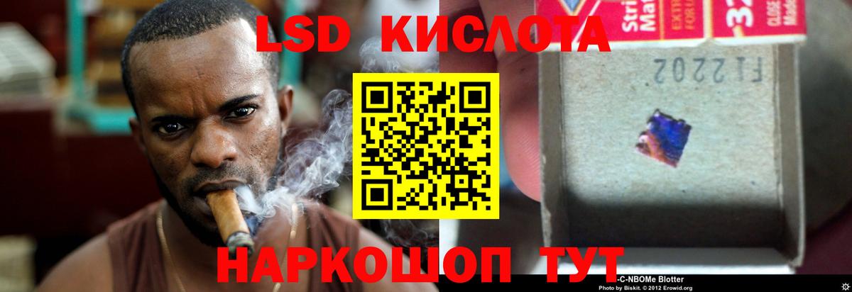 Лсд 25 экстази кислота Пушкино