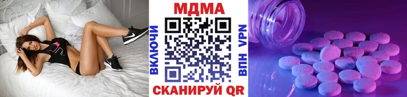 MDMA Molly  где купить наркотик  Пушкино 