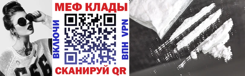 Меф кристаллы  Пушкино 