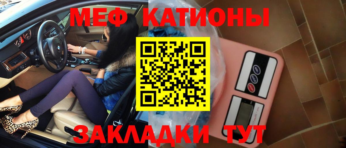 Пушкино  Марихуана  Вход с VPN  КЕТАМИН  Меф   КОКАИН 