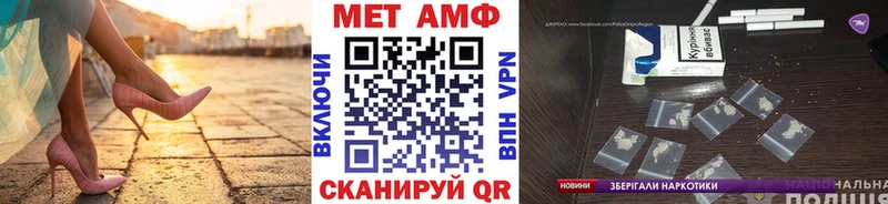 МЕТАМФЕТАМИН винт Пушкино