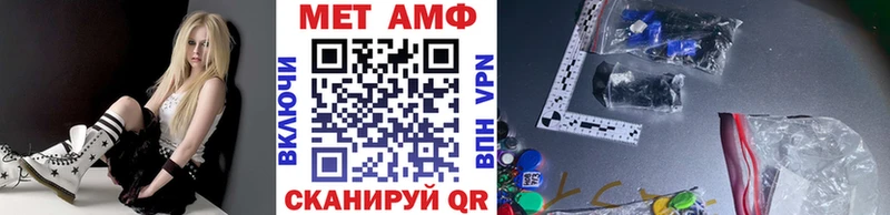 мега ТОР  Пушкино  Первитин Декстрометамфетамин 99.9% 