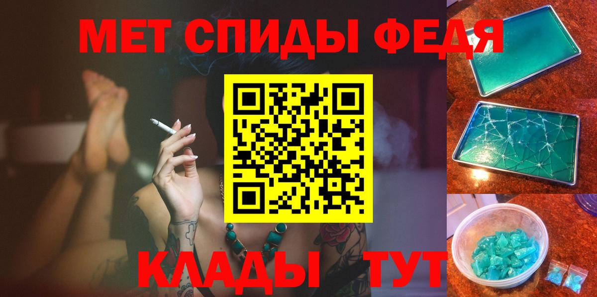 Первитин кристалл  Вход с VPN  МЕТАМФЕТАМИН  Пушкино 