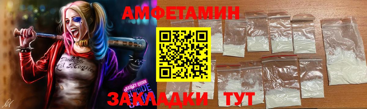 Метамфетамин мет Пушкино