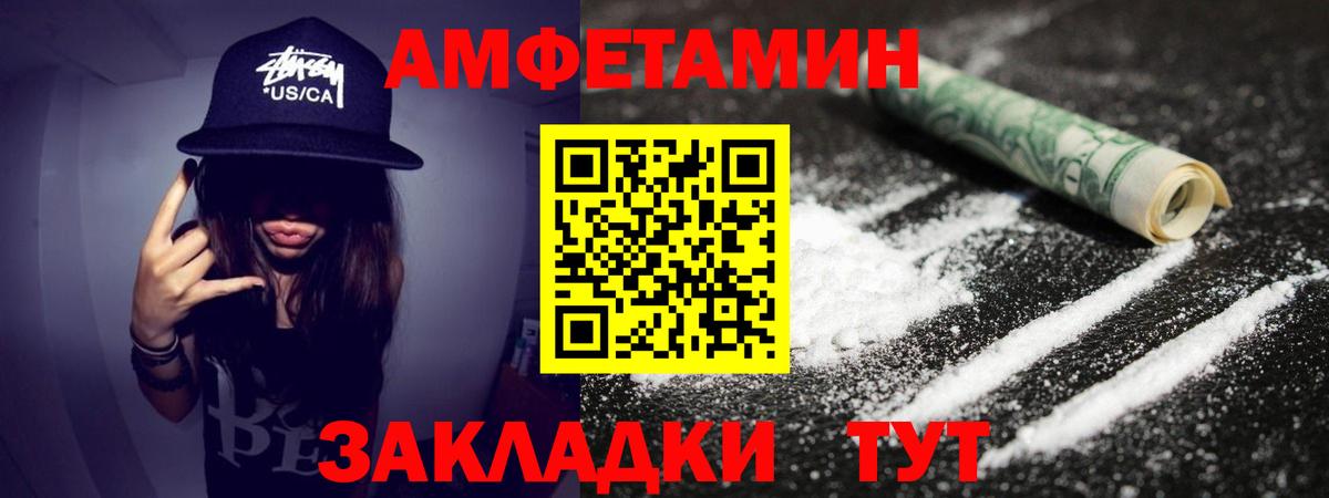 Метамфетамин  Пушкино  Метамфетамин Methamphetamine 