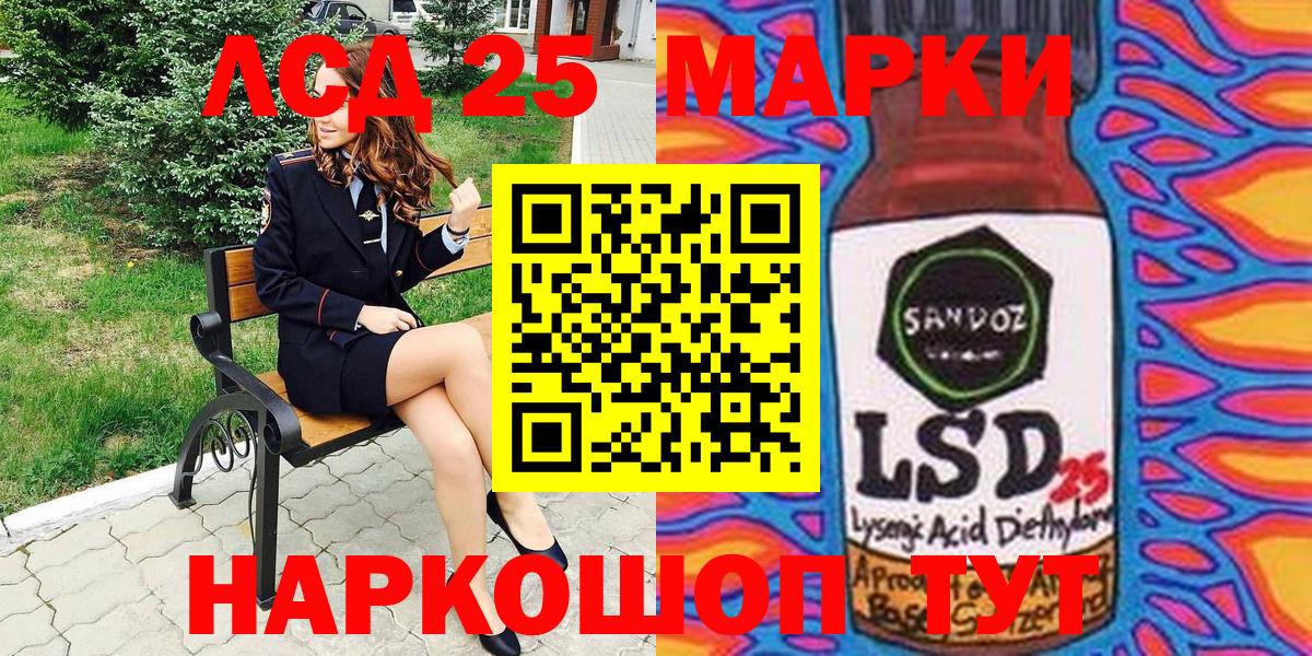 Наркотические марки 1,8мг Пушкино