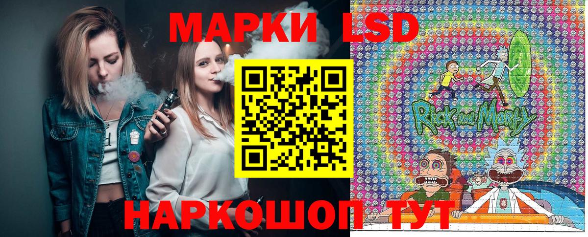 Наркотические марки 1500мкг  Наркотические марки 1500мкг  Пушкино  Марки 25I-NBOMe  Вход с VPN 