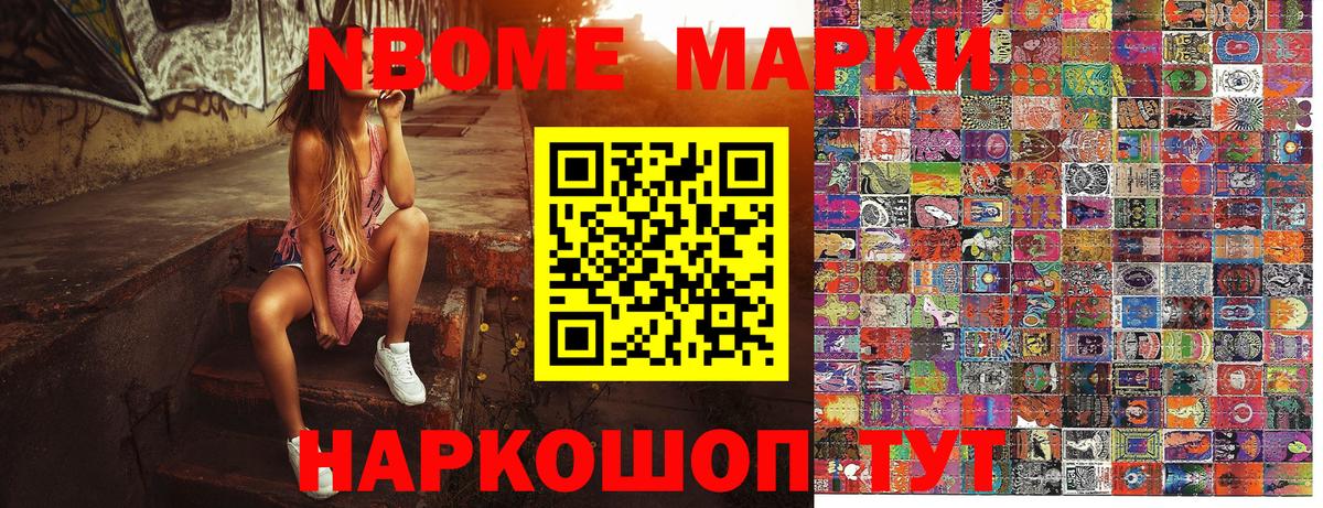 АМФЕТАМИН Пушкино