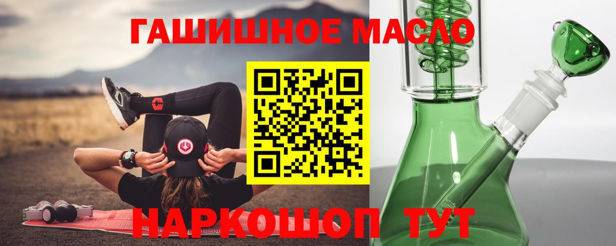 Дистиллят ТГК Wax  Вход с VPN  Пушкино  ТГК вейп 