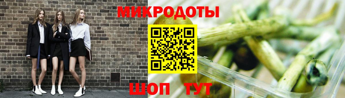 Галлюциногенные грибы ЛСД  Псилоцибиновые грибы Cubensis  Пушкино 