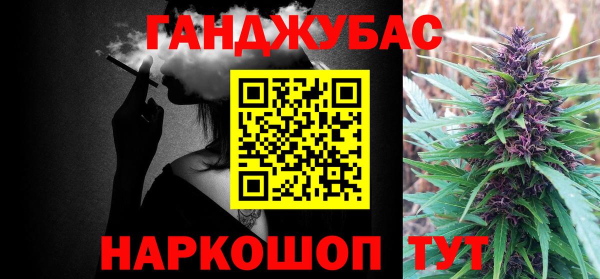 Марихуана White Widow  Вход с VPN  Канабис White Widow  Каннабис Amnesia  Каннабис планчик  Пушкино 